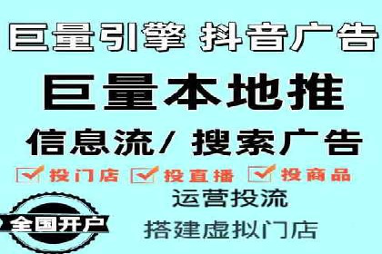 竞价排名在广告行业的前沿案例